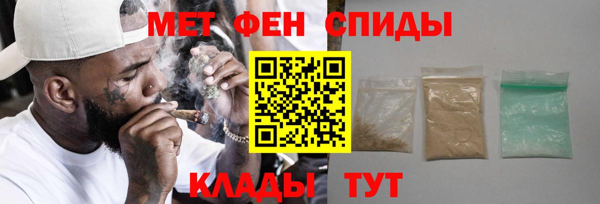 Amphetamine  Вход с VPN  Комсомольск-на-Амуре  Amphetamine VHQ 