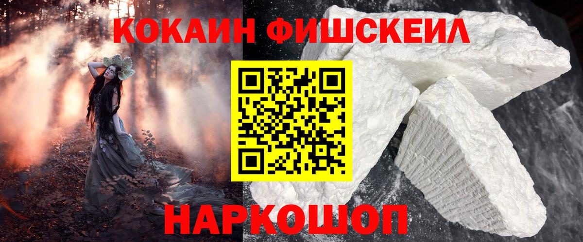 Alpha PVP Комсомольск-на-Амуре