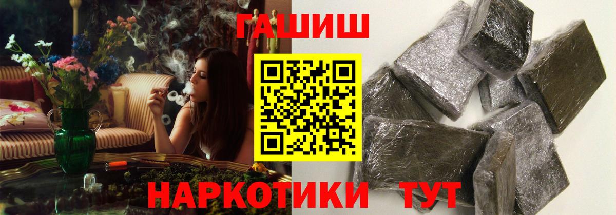 Гашиш Ice-O-Lator Комсомольск-на-Амуре
