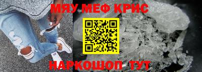 мефедрон VHQ Коммунар