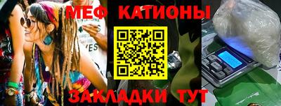 мефедрон VHQ Коммунар