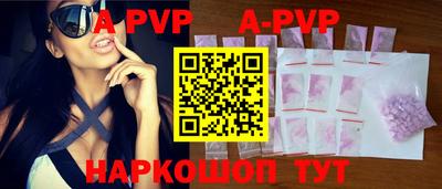 мефедрон VHQ Коммунар