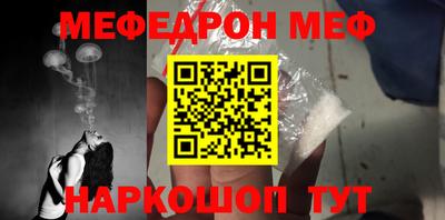 мефедрон VHQ Коммунар