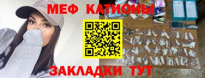 меф VHQ Комсомольск-на-Амуре