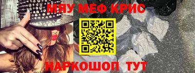 мефедрон VHQ Коммунар