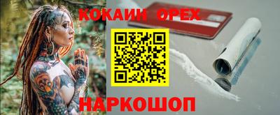 мефедрон VHQ Коммунар