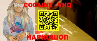 мефедрон VHQ Коммунар