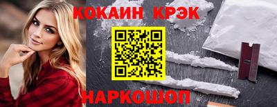 марихуана Конаково