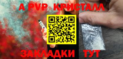 меф VHQ Комсомольск-на-Амуре