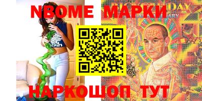 меф VHQ Комсомольск-на-Амуре