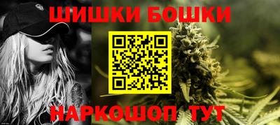 меф VHQ Комсомольск-на-Амуре