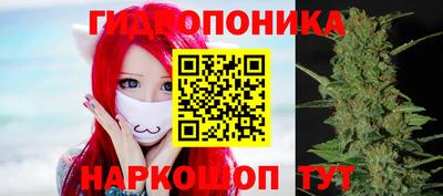 марихуана Конаково