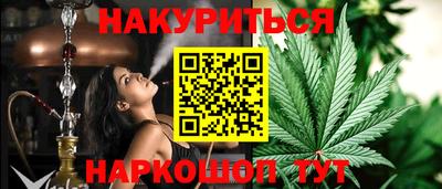 марихуана Конаково