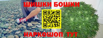 марихуана Конаково