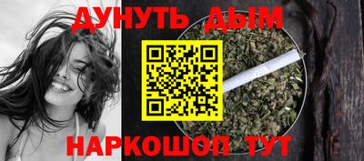 меф VHQ Комсомольск-на-Амуре