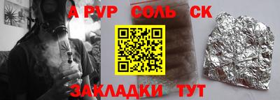 меф VHQ Комсомольск-на-Амуре