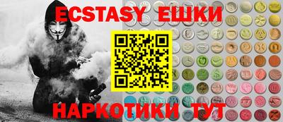 мефедрон VHQ Коммунар