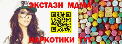 меф VHQ Комсомольск-на-Амуре