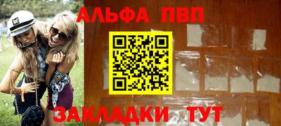 меф VHQ Комсомольск-на-Амуре