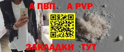 мефедрон VHQ Коммунар