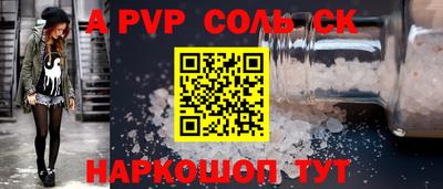 меф VHQ Комсомольск-на-Амуре
