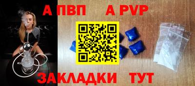 меф VHQ Комсомольск-на-Амуре