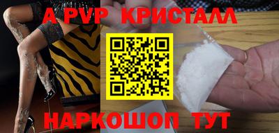 мефедрон VHQ Коммунар