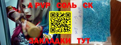 мефедрон VHQ Коммунар