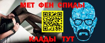 меф VHQ Комсомольск-на-Амуре