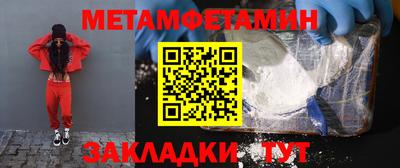 марихуана Конаково