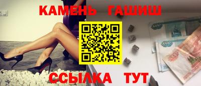 марихуана Конаково