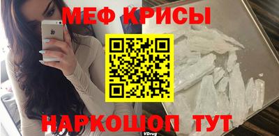 мефедрон VHQ Коммунар