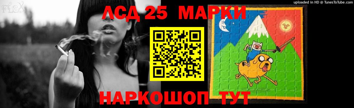 Комсомольск-на-Амуре  MDMA  Альфа ПВП СОЛЬ кристаллы  МЕФ кристаллы  Вход с VPN  ГАШИШ  Каннабис 