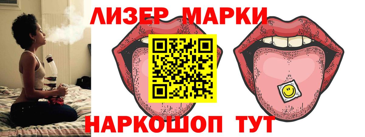 mega ТОР  LSD-25 экстази ecstasy  Вход с VPN  ЛСД экстази кислота  Комсомольск-на-Амуре 