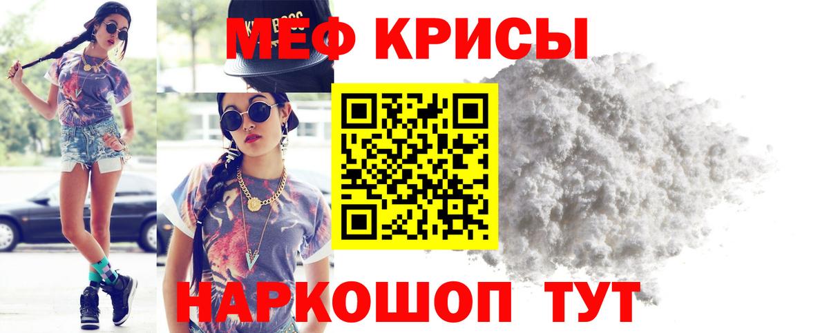 Мефедрон mephedrone  Вход с VPN  Комсомольск-на-Амуре  Меф мука 