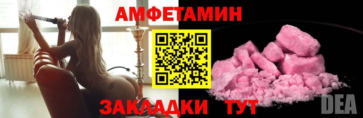 Комсомольск-на-Амуре  Первитин витя  Вход с VPN  Первитин витя 