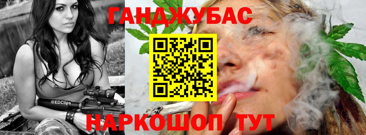 Комсомольск-на-Амуре  Бошки Шишки OG Kush  Вход с VPN  Конопля тримм  Шишки марихуана Amnesia 
