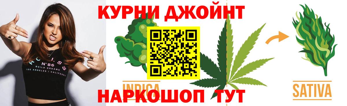 Каннабис OG Kush Комсомольск-на-Амуре